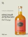 Сироп для кофе, коктейлей, десертов и выпечки Herbarista, Красный Апельсин Red Orange, 700 мл