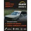 JAECOO J7 2023 Глянцевые пленки на стойки лобового стекла и крышу