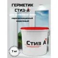 Герметик стиз-а 7кг