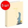 Комплект 5 шт, Тетрадь на кольцах А5 (175х215 мм), 240 л, обложка твердый картон, клетка, BRAUBERG, Miracle, 404093