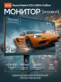 Монитор Redmi G24 240Hz (A24FDA-RG), VA, 23.8, Full HD (1920x1080), 240 Гц, Черный, CN