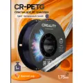 Катушка CR-PETG-пластика Creality 1.75 мм 1кг, прозрачная синяя (3301030036)