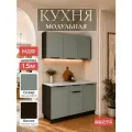 Кухонный гарнитур 1,5м МДФ Марта со столешницей