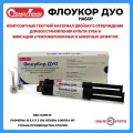 Флоукор ДУО набор/ Стомадент
