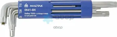 Набор Г-образных TORX с отверствием, Т10-Т50, 8 предметов Мастак арт. 06418HB