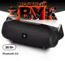 Портативная колонка Defender G22 черный