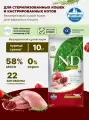 Cухой корм для кошек Farmina 10кг N&D Prime Курица с гранатом Для стерилизованных кошек и кастрированных котов Фармина Прайм Беззерновой