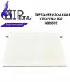 Zip-kotly/ Передняя термоизоляция для котла Viessmann Vitopend 100-W WH1D , арт. 7825502