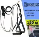 Петли для функционального тренинга SPORTEX Start