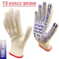 100 пар. Перчатки рабочие х/б с ПВХ покрытием Master-Pro ЛЮКС, 13 класс вязки, плотность 4/10, размер 8
