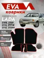 Ева ковры ВАЗ 2108 (коврики VAZ) красный кант