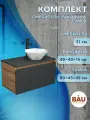 Комплект для ванной, 3 предмета (тумба Bau Dream 80, графит + раковина накладная на столешницу BAU Crystal 40х40, смеситель высокий Hotel Black)