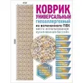 Коврик для ванной противоскользящий быстросохнущий 65х300