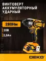 Аккумуляторный ударный шуруповерт-винтоверт DEKO DKIS20-Li, 20В, 1*2.0Ач