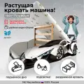Кровать машина Ламба трансформер 4в1 детская кровать для мальчика Белая 174(199)/85/49см