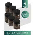 Гуашь Художественная Гамма Старый Мастер 40 мл. Марс Коричневый Темный (6 шт)