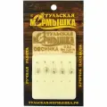 Мормышка для зимней рыбалки - Овсинка. Диаметр -2,0 мм, вес - 0,14 гр, цвет - Серебро. Тульская точеная спортивная вольфрамовая мормышка в наборе - 5 шт.