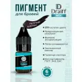 Драйф Тёплый шатен для бровей Draiff, 6 мл.