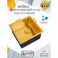 Мойка кухонная ZorG INOX LUX 4444 BRONZE, бронза золотистая, смещенный выпуск, глубина 20 см