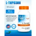 Doctor's Best L-Тирозин 500 мг. 120шт. (США, 100% оригинал)