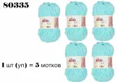 Пряжа HIMALAYA DOLPHIN BABY / Гималая Долфин Бэби, 120 м / 100 гр, цвет бирюзовый 80335, 1 уп 5 мотков