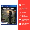 PS4 игра Square Enix Shadow of the Tomb Raider. Definitive Edition