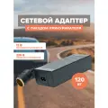 Преобразователь напряжения автомобильный AVS IN-2210, сетевой адаптер 220/12V, A80980S