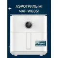 Аэрогриль Xiaomi Mi Smart Air Fryer 6.5L (MAF10), белый, EU , BHR7358EU