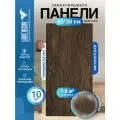 Комплект самоклеящихся пвх панелей 10 шт (дуб классик)
