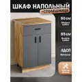 Кухонный гарнитур. Стол разделочный со столешницей, 1 ящик. Модуль нижний, напольный, тумба 60х82х43,9 см, графит