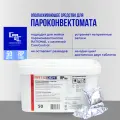 Ополаскивающие таблетки для пароконвектоматов RatioDem RP tabs 50, ведро 50шт.