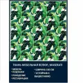 Велюровая ткань Мазерати Лист Тропики