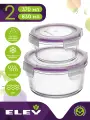 Набор стеклянных пищевых контейнеров Eley из жаропрочного стекла 370 мл и 830 мл ELSTH010P
