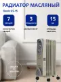 Масляный радиатор Oasis US-15