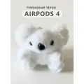 Чехол для наушников AirPods 4 (2024) плюшевый Коала с цепочкой, белый