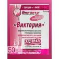 Бонификатор для самогона Виктория 5 г, 50 шт.