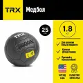 Медболл TRX диаметр 25см (1,81 кг)