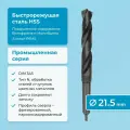 Сверло по металлу 21.5 мм NORGAU Industrial спиральное HSS фрезерованное с хвостовиком-конус Морзе, правое, DIN 345