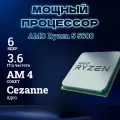Системный блок TopComp MG 51990960 AMD Ryzen 5 5500 /Amd A520 /16 Гб /SSD240 Гб /HDDотсутствует /NVIDIA GeForce RTX 3050 /Windows 10 pro