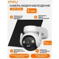 Камера видеонаблюдения уличная 4G / Wi-fi. IMOU AOV PT 5MP Видеокамера беспроводная с солнечной батареей с поддержкой сим карты