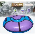 Ватрушка-Тюбинг для катания зимняя VeloSmile Лед 100 см ПВХ, голубо-сиреневый (с молнией и российской камерой)