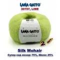 Пряжа Lana Gatto Silk Mohair /Лана Гатто Силк Мохер / цвет: 30797, LIME (2 мотка)