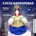 Кукла сине-золотая с овальным кокошником, 17см