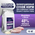 Сухой полнорационный корм для взрослых собак средних и крупных пород DogLunch Premium с индейкой и рисом 15кг