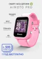 Aimoto Pro 4G (розовый)