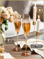 Бокалы для шампанского Reyer 2 шт, 170 мл, руная работа, подарочный набор