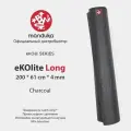 Коврик для йоги Manduka eKO Lite Long Charcoal 200*61*0,4 см, нескользящий, прочный, каучук