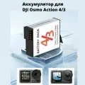 Аккумулятор для DJI Osmo Action 5/4/3
