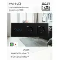 Умный сенсорный ZigBee выключатель с розеткой, рамка из стекла, 3 поста (3кл.+2роз.)