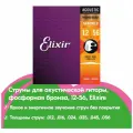 Струны на акустическую гитару Elixir Phosphor Bronze Nanoweb Light 12 56